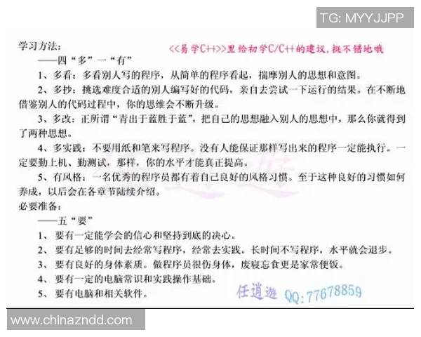 吴伟专访：从初学者到滑板高手的成长之路与心路历程回顾